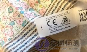玩具CE認(rèn)證標(biāo)志 玩具CE認(rèn)證標(biāo)志