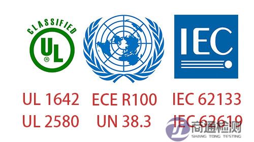 電池測(cè)試服務(wù) 電池測(cè)試服務(wù)