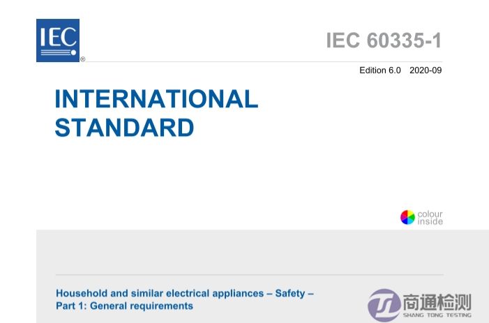 IEC 60335-1 IEC 60335-1