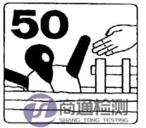 50N標識 50N標識