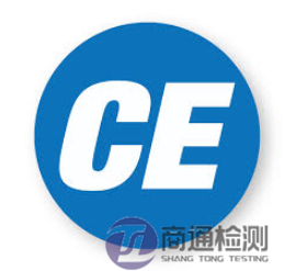 安全帽CE認證EN397 安全帽CE認證EN397