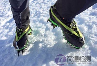 登山裝備冰爪歐盟CE認證 登山裝備冰爪歐盟CE認證