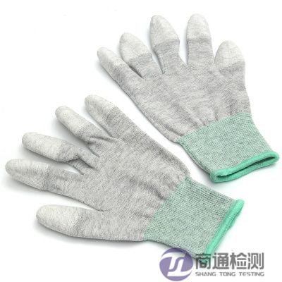 防靜電手套EN 16350:2014 防靜電手套EN 16350:2014