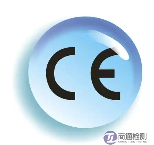 PCB線(xiàn)路板CE認(rèn)證